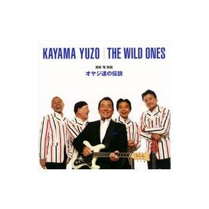 加山雄三＆ザ・ワイルドワンズ／加山雄三 ｗｉｔｈ ザ・ワイルドワンズ コンサートツアー記念アルバム〜...