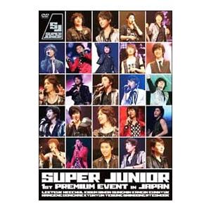 DVD／ＳＵＰＥＲ ＪＵＮＩＯＲ １ｓｔ ＰＲＥＭＩＵＭ ＥＶＥＮＴ ｉｎ ＪＡＰＡＮ