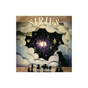オムニバス／Ｓｉｒｉｕｓ〜Ｔｒｉｂｕｔｅ ｔｏ ＵＥＤＡ ＧＥＮ〜