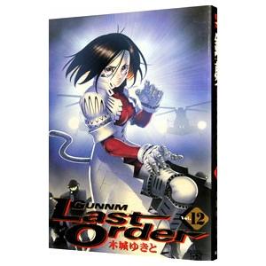 銃夢 Last Order 12 集英社 ヤングジャンプコミックス の商品一覧 青年 一般 コミック アニメ 本 雑誌 コミック 通販 Yahoo ショッピング