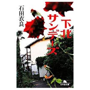 鉄緑会 化学発展講座 受験科テスト 第5〜25回 テスト計21回 014m0D