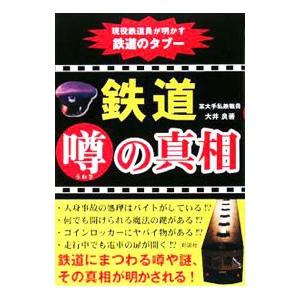 東京アカデミー 看護師国家試験 看護学1〜5 オープンセサミシリーズ