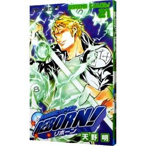 家庭教師ヒットマンＲＥＢＯＲＮ！ 21／天野明