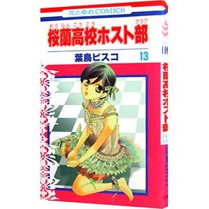 楽譜 ピアノ・脱力奏法ガイドブック 1(理論と練習方法) : 楽譜ネッツ