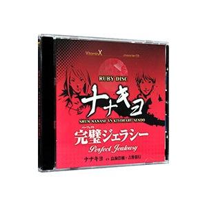「ＶｉｔａｍｉｎＸ」キャラクターＣＤ「ＲＵＢＹ ＤＩＳＣ」