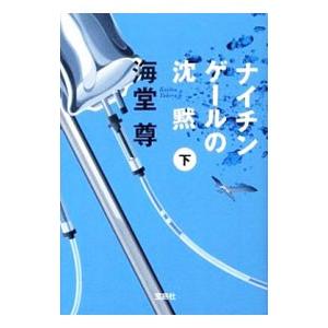 集英社（SHUEISHA） 銀魂 18／空知英秋 : ネットオフ ヤフー店 - 通販