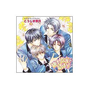 ＲＵＢＹ ＣＤ ＣＯＬＬＥＣＴＩＯＮ「紳士協定を結ぼう！」