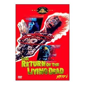 ホラー映画 パーフェクトコレクション ゾンビ の世界 DVD10枚組 ACC