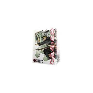 集英社（SHUEISHA） 魔都精兵のスレイブ 1巻〜21巻 コミック全巻セット