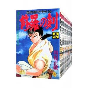 修羅の刻　1〜26巻+13巻裏　全27冊セット　既刊全巻 　川原正敏 修羅の刻 (1-26巻 最新刊 + 13巻裏) – world-manga10