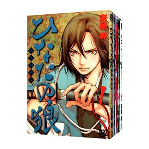 翌営業日発送】魔都精兵のスレイブ コミック 全巻セット（1-20巻セット