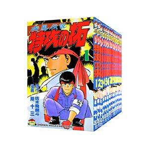 講談社（kodansha） 疾風伝説 特攻の拓/漫画全巻セット◇C≪全27巻