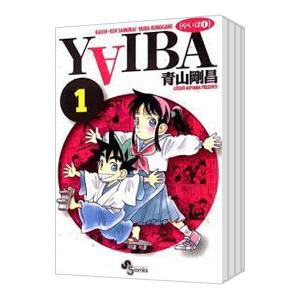 新品・全巻セット】YAIBA ヤイバ SSC復刻BOX コミック 1-4巻セット
