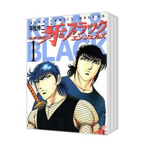 マーダーライセンス牙＆ブラックエンジェルズ （全13巻セット）／平松伸二