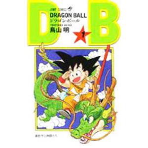 DRAGON BALL （全42巻セット）／鳥山明