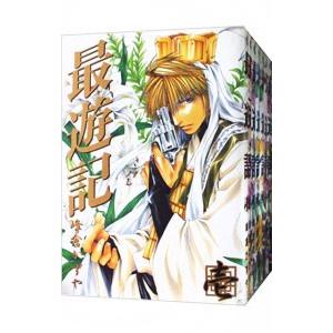 最遊記 （一迅社版） （全9巻セット）／峰倉かずや