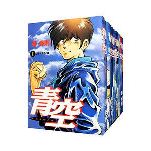 送料無料 愛蔵版 蟲師 全10巻 漆原友紀 中古コミック 漫画 マンガ 全巻