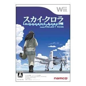 Wii／スカイ・クロラ イノセン・テイセス