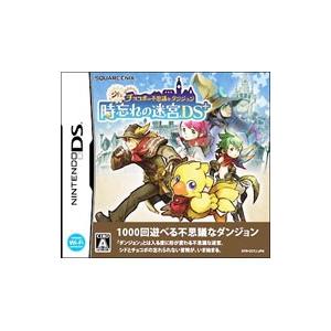 DS／シドとチョコボの不思議なダンジョン 時忘れの迷宮DS＋｜ネットオフ まとめてお得店