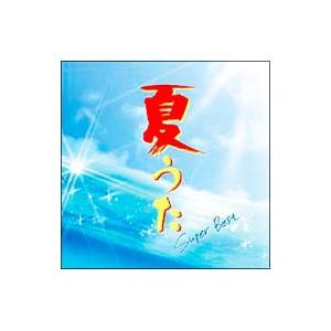 MISIA ミーシャ / KISS IN THE SKY キス・イン・ザ・スカイ 2002.09.26