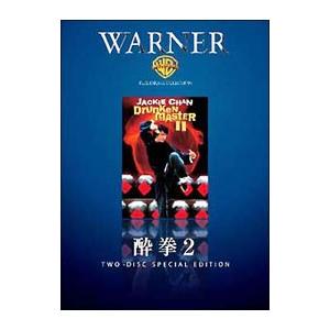 DVD／酔拳２