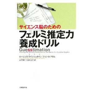 東京出版 ハッとめざめる確率−数1中心−／安田亨 : ネットオフ ヤフー