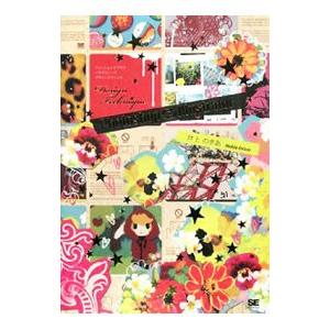 フォトショッププラスイラストレータデザインテクニック／井上のきあ