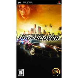 PSP／ニード・フォー・スピード アンダーカバー