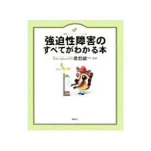 BTx TUNING：ボツリヌストキシンによる表情筋調律 : 有隣堂