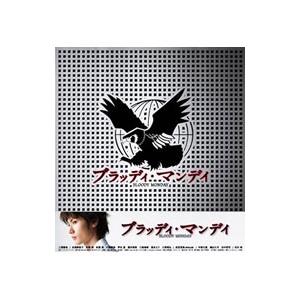 ブラッディ・マンデイ シーズン2 DVD-BOX（6枚組）通常仕様版