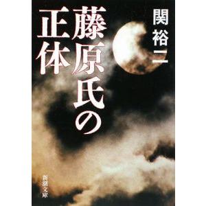 栄光のナポレオン エロイカ 全12巻 池田 理代子 文庫 中公 文庫 全巻