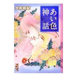 早稲田アカデミー 東大必勝講座 英語 テキスト通年セット 計2冊