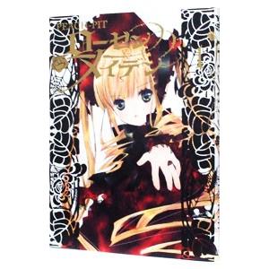 ローゼンメイデンシリーズ全21巻セット ローゼンメイデン Rozen Maiden 新装版 全巻セット ボックス付き 欠品