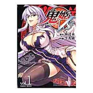 鬼姫 漫画 コミック アニメ本 の商品一覧 本 雑誌 コミック 通販 Yahoo ショッピング