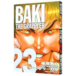 グラップラー刃牙 【完全版】 （全24巻セット）／板垣恵介 : ネット