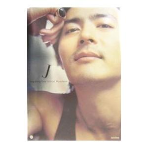 J-チャン・ドンゴンオフィシャル写真集の商品画像