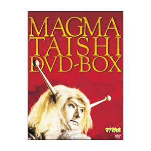 DVD／マグマ大使 ＤＶＤ−ＢＯＸ