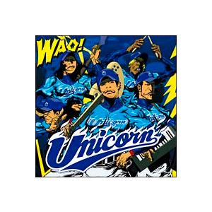 中古CD-BOX ユニコーン UC30 若返る勤労 完全生産限定盤