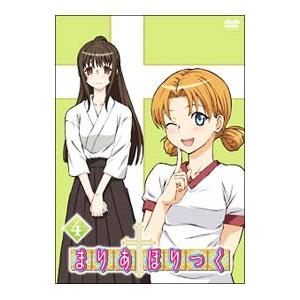 DVD／まりあ†ほりっく 第４巻