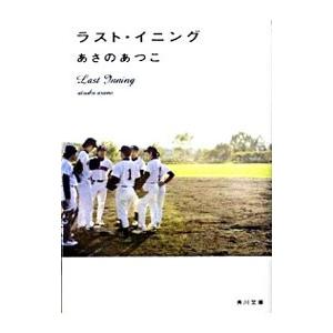 TVアニメ ダンジョン飯 メモリアルブック MEMORIAL ILLUSTRATION BOOK