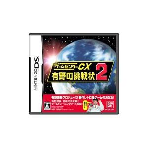 DS／ゲームセンターCX 有野の挑戦状2