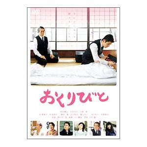 DVD／おくりびと