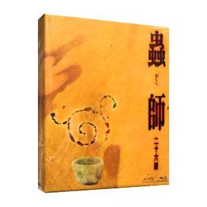 蟲師 愛蔵版　全巻セット（特別編付き） 講談社（kodansha） 蟲師 愛蔵版/漫画全巻セット/特別編「日蝕む翳」付