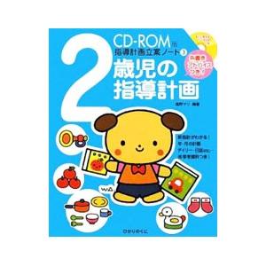 日能研 6年 ステージV 合格力 完成教室/栄冠への道/計算と漢字 国語