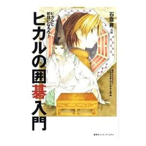 新品 / インベスターZ (1-21巻 全巻) 三田紀房先生描き下ろし全巻収納