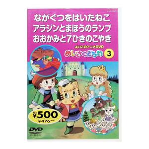 テレビアニメ主題歌ベストコレクションDVD-BOX（4枚組） (名作アニメ