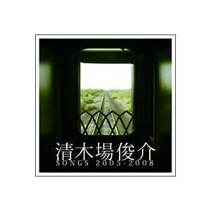 清木場俊介 BIRTH~THE FINAL~at日本武道館12.3 DVD2枚 : スターアップ