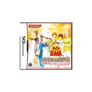 DS／テニスの王子様 ダブルスの王子様 GIRLS，BE GRACIOUS！
