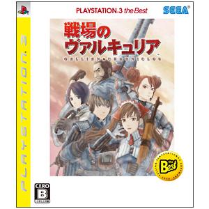 新品　戦場のヴァルキュリア　PS3 netoff2_t0010816760