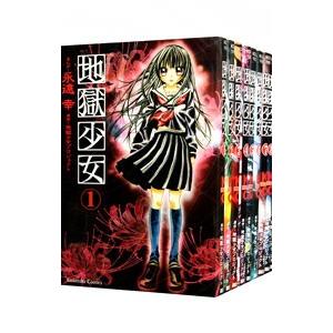 いぬやしき （全10巻セット）／奥浩哉 : ネットオフ まとめてお得店